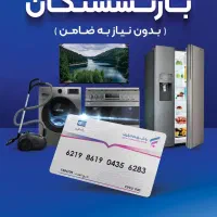 تلوزیون اسنوا 65و55 اینچ تحویل روز  اقساط بدون سود
