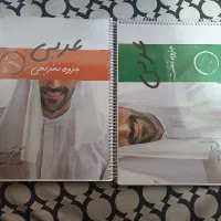 کتاب تست کنکور انسانی|کتاب و مجله آموزشی|ری, ظهیرآباد|دیوار