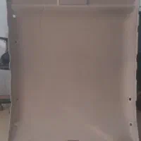 نمد سقف پژو کرم اصلی