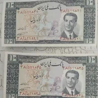 اسکناس قدیمی|کلکسیون سکه، تمبر، اسکناس|مشهد, شهید فرامرز عباسی|دیوار