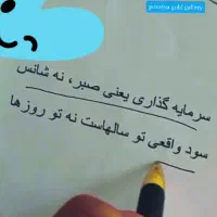 مشاور املاک خانم آقا مبتدی حرفه‌ای آموزش‌حقوق‌ثابت