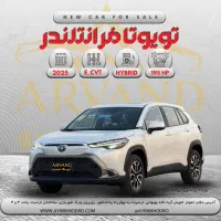 تویوتا فرانتلندر ۲۰۲۵ فول با دوربین ۳۶۰