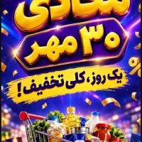 نیروی صندوقدار
