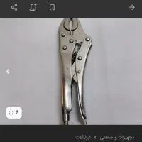 انبرقفلی جنس خوب