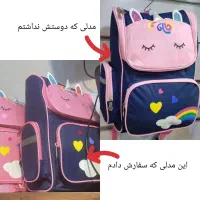 کیف مدرسه وارداتی یونیکورن|کیف، کفش، کمربند|اصفهان, بهارستان|دیوار