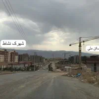 فروش مسکن ملی|پیش‌فروش املاک|شیراز, سلطان آباد|دیوار