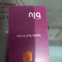 مدارک گم شد گواهینامه به اسم میلاد قیطاسی