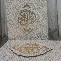 قرآن قاب دار