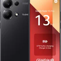 ردمی نوت 13پرو