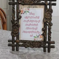 قاب عکس|تابلو، نقاشی، عکس|شیراز, لب آب|دیوار