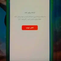 گوشی پوکو|موبایل|چابهار, |دیوار