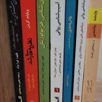 کتب دانشگاهی رشته روانشناسی|کتاب و مجله آموزشی|تهران, صاحب الزمان|دیوار