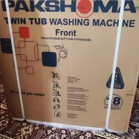 فروش لوازم خانگی