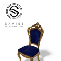 صندلی تالار آنا