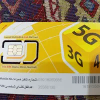 سیم کارت ایرانسل