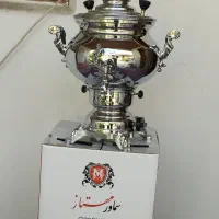 سماور