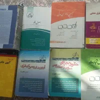 تست های جامع آزمون وکالت قضاوت