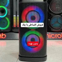باند اسپیکر وسینما خانواده ی با چک بی بهره/برائون/|سیستم صوتی خانگی|تبریز, |دیوار