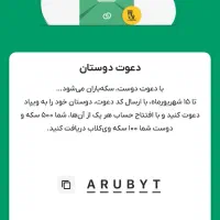 سلام 1 میلیون جایزه بگیر همراه با تسهیلات برا وام|فعالیت داوطلبانه|اصفهان, آزادان|دیوار