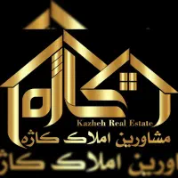 استخدام در مشاور املاک