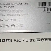 تبلت ۱۴ اینچ|تبلت|قم, زنبیل آباد|دیوار