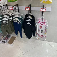 رگال لباس فروشگاهی
