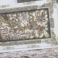 تابلوفرش