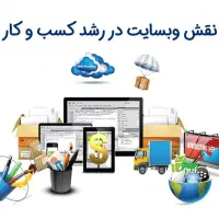 طراحی سایت و سئو حرفه ای +رشد واقعی کسب‌وکار شما|خدمات رایانه‌ای و موبایل|تهران, جنت‌آباد جنوبی|دیوار