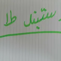 یک عدد دستبند طلا گمشده