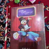بازی فکری و وسایل سرگرمی|اسباب‌‌بازی|شیراز, دباغ خانه|دیوار