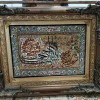 تابلوفرش|تابلو فرش|تهران, افسریه جنوبی|دیوار