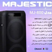 اسپیکر  مجستیک  مدل ام جی 800|سیستم صوتی خانگی|مشهد, رده|دیوار
