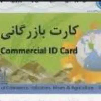 واگذاری شرکت سهامی خاص