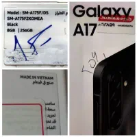 سامسونگ A17