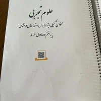 کتاب درسی
