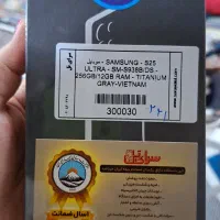 گوشی s25 الترا،حافظه ۲۵۶ رم ۱۲ ،،نو|موبایل|قم, وادی السلام|دیوار