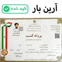 خدمات حمل و نقل/اسباب کشی/حمل اثاثیه منزل/خاور