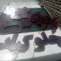 تعدادی تابلو ال ای دی ودزدگیر منزل