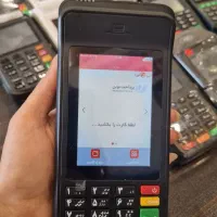 دستگاه کارت خوان با قابلیت پرداخت آنلاین