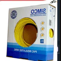 تعداد 40حلقه سیم 2/5رنگ آبی