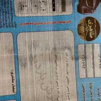 پارس مدل ۸۵|خودرو سواری و وانت|اهواز, کوروش|دیوار