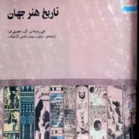 فروش کتابهای کنکور هنر با تخفیف ویژه|کتاب و مجله آموزشی|صومعهسرا, |دیوار