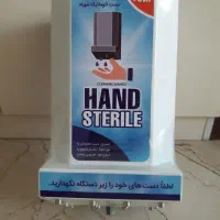 وسیله ضدعفونی‌کننده و خوشبوکننده دست هوشمند|آرایشی، بهداشتی، درمانی|تهران, قنات‌کوثر|دیوار