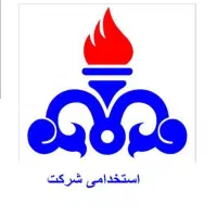 آگهی استخدامی