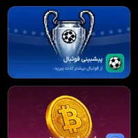 کسب درآمد از طریق پلتفرم بازی