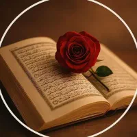 سرکتاب دعا مهر محبت‌ قرآن