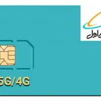 سیمکارت ۵۶۳