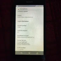 گوشی سونی اکسپریا سالم