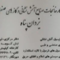 کارگر ساده یا نیمه ماهر یا نیمه فنی