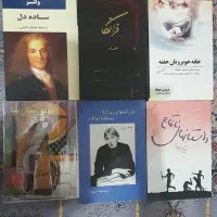 کتاب رمان